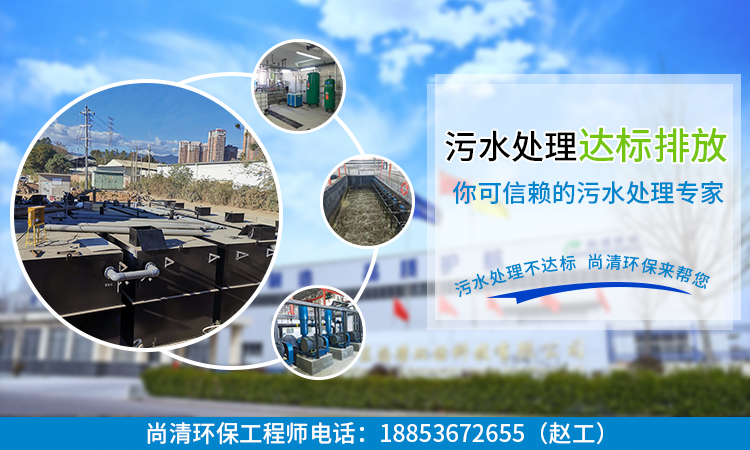 家具廠污水處理 家具廠污水處理