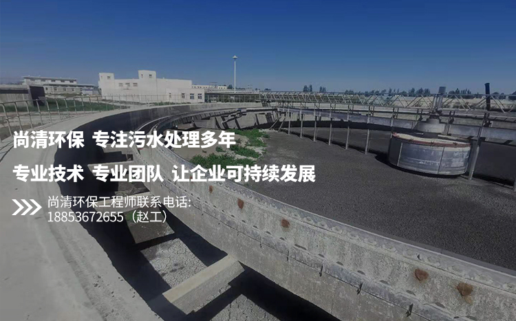 屠宰污水處理設備 屠宰污水處理設備