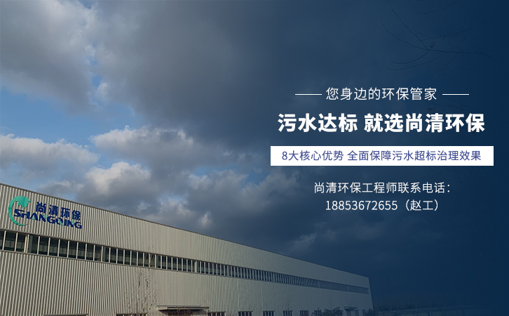 城市生活廢水處理設備 城市生活廢水處理設備