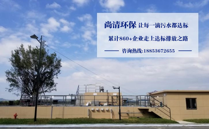 污水處理設(shè)備一體化 污水處理設(shè)備一體化