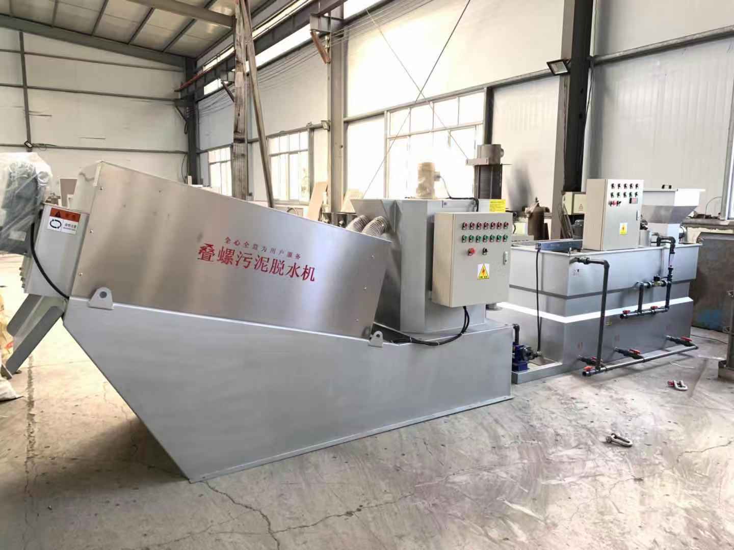 疊螺機(疊螺式污泥脫水機) 疊螺機(疊螺式污泥脫水機)