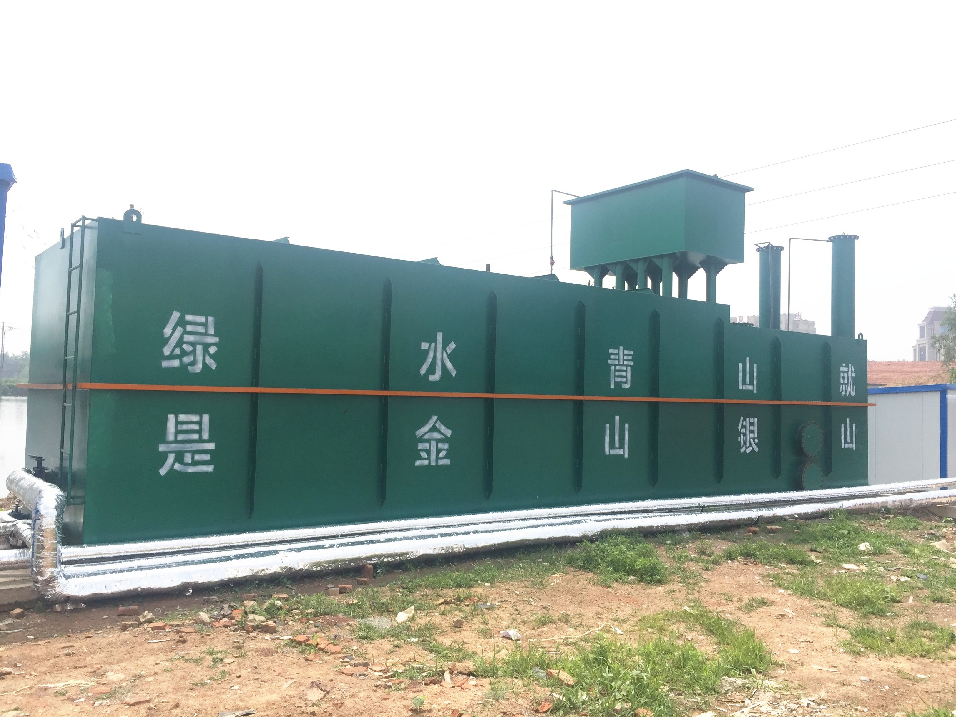 污水處理設備