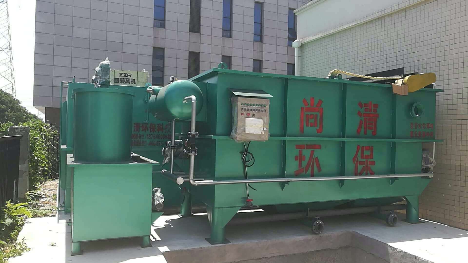 污水處理設備 污水處理設備