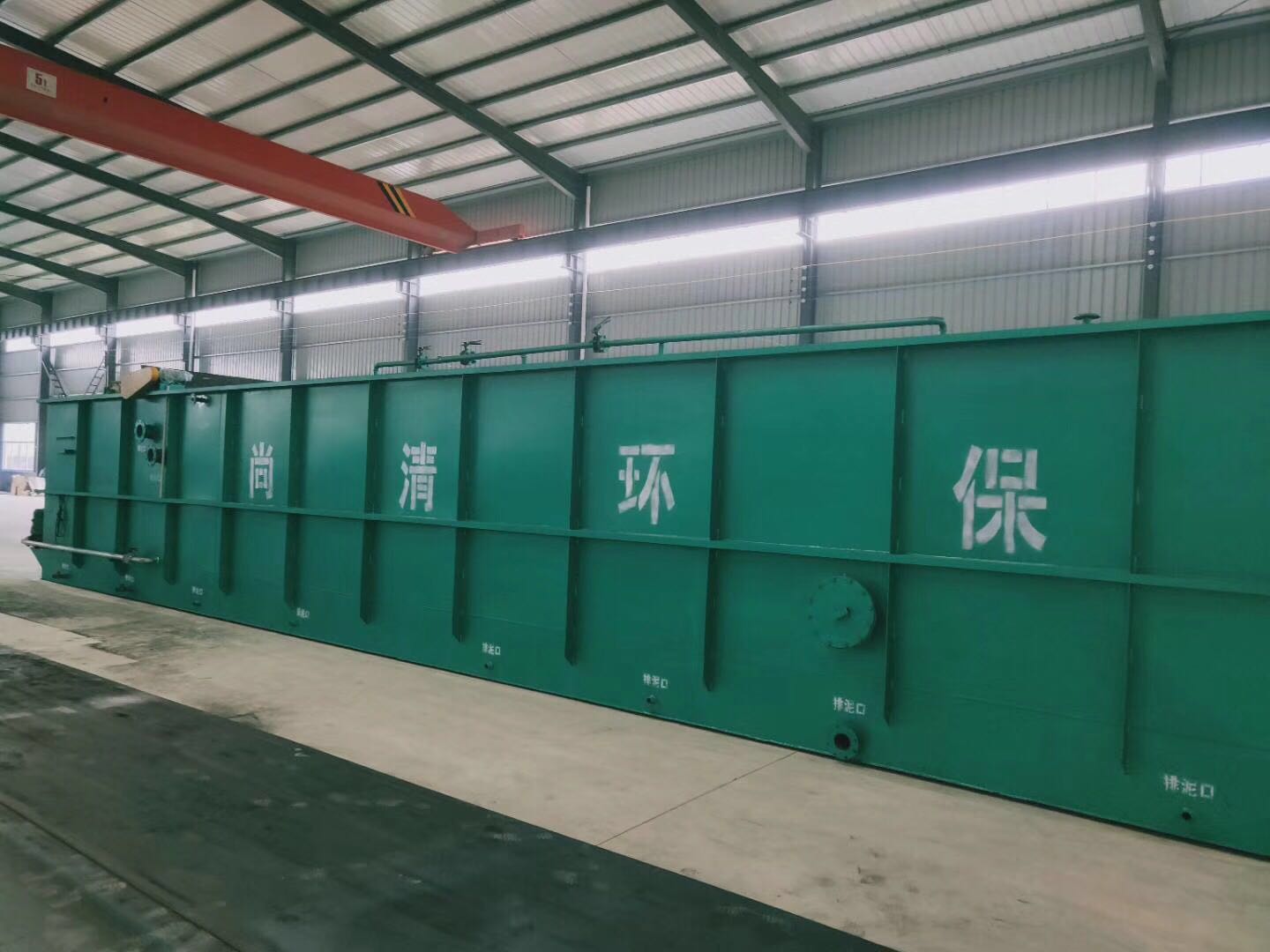 醫院污水處理設備