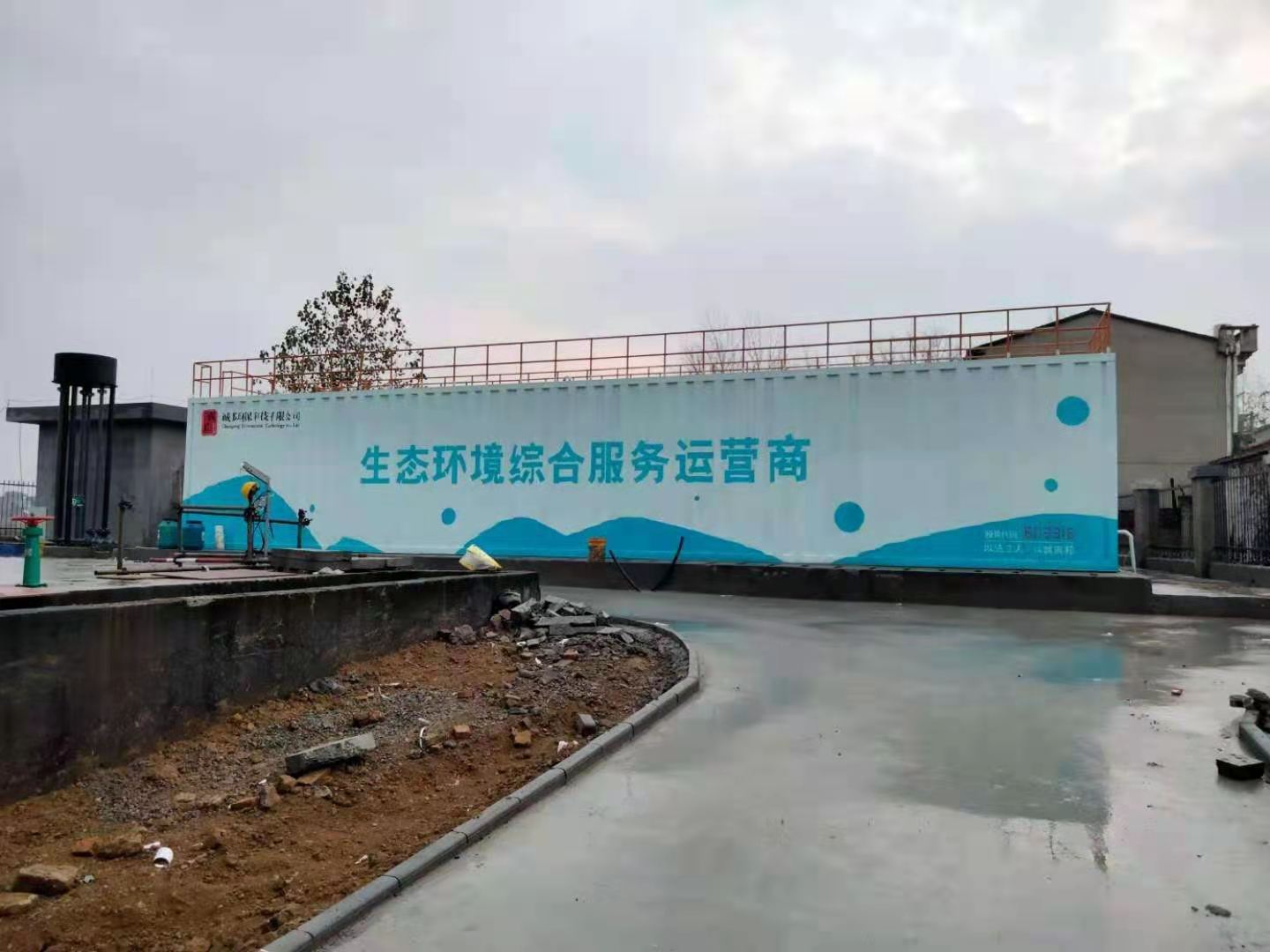 MBR一體化污水處理設(shè)備 MBR一體化污水處理設(shè)備