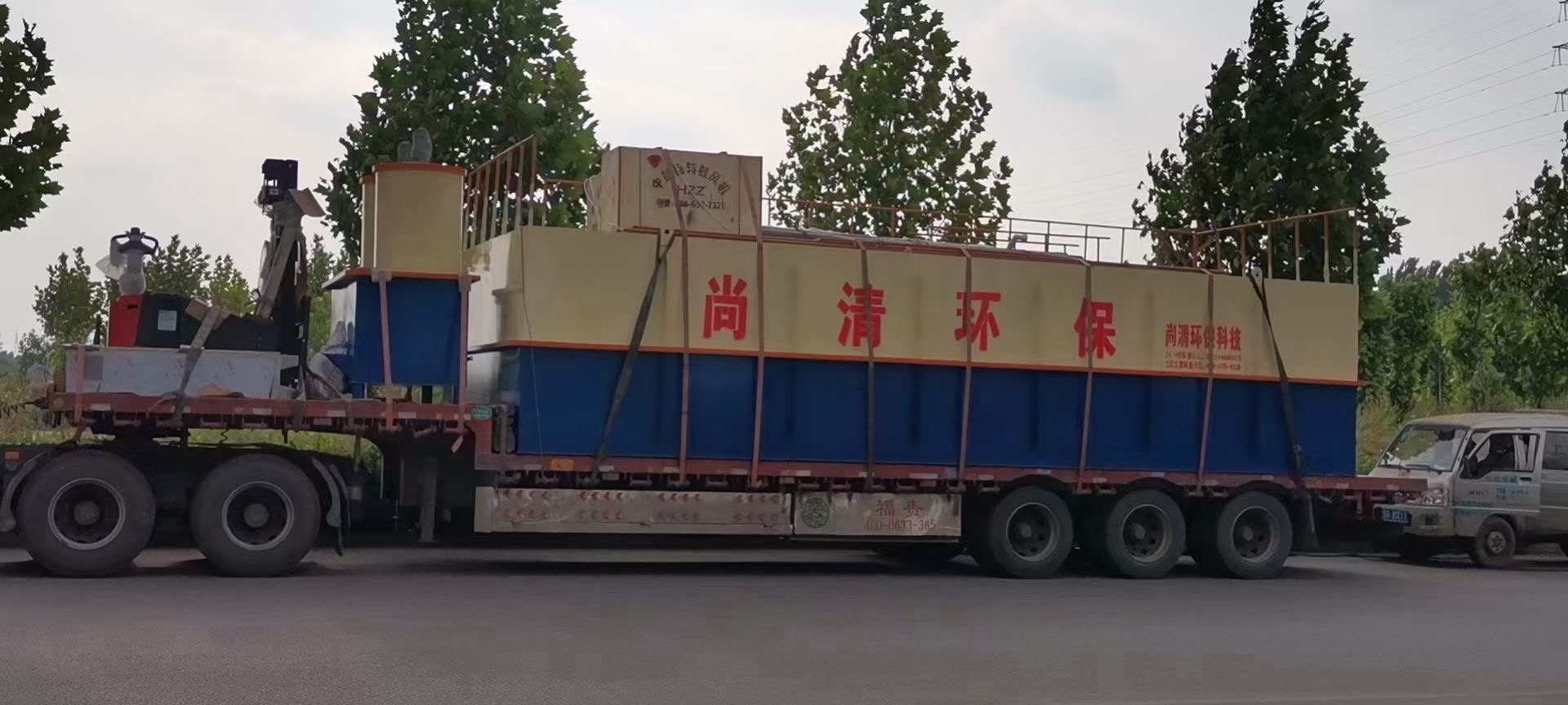 污水處理設(shè)備 污水處理設(shè)備